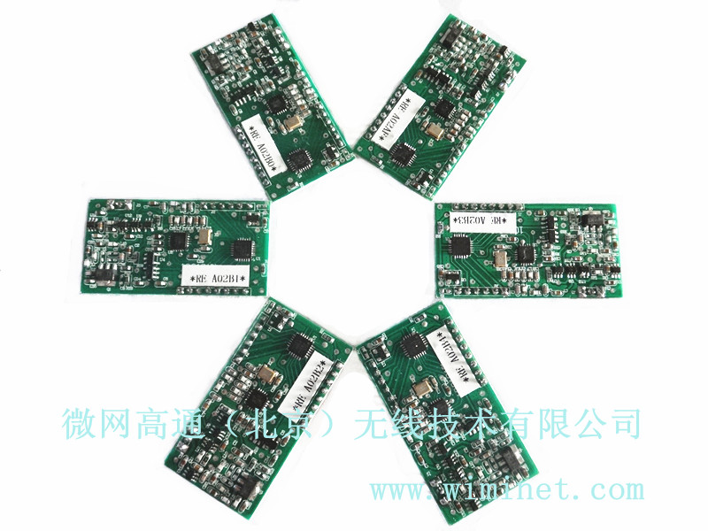 无线联网温控模块