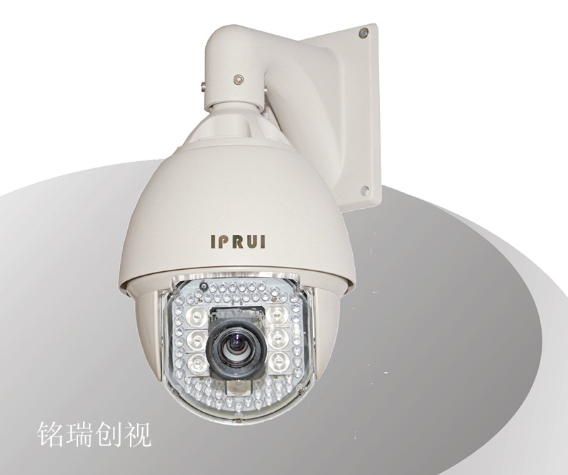 标清网络红外半球