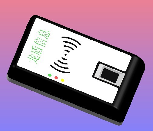 二代证阅读加指纹识别采集一体机