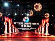 LED显示屏-LED创意屏-UBall