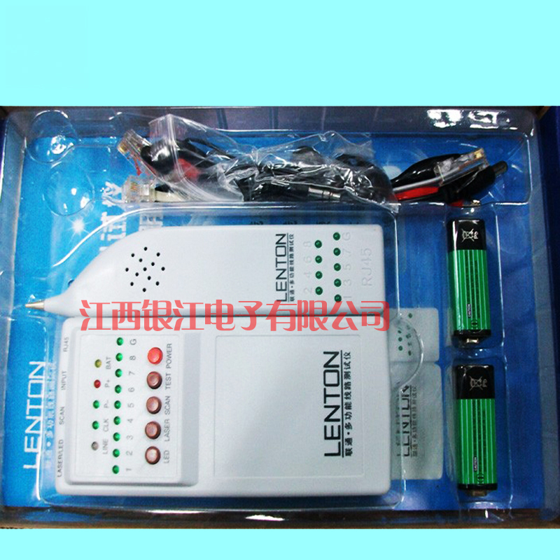 寻线仪测线仪联通网络线路查询/网线寻线好帮手