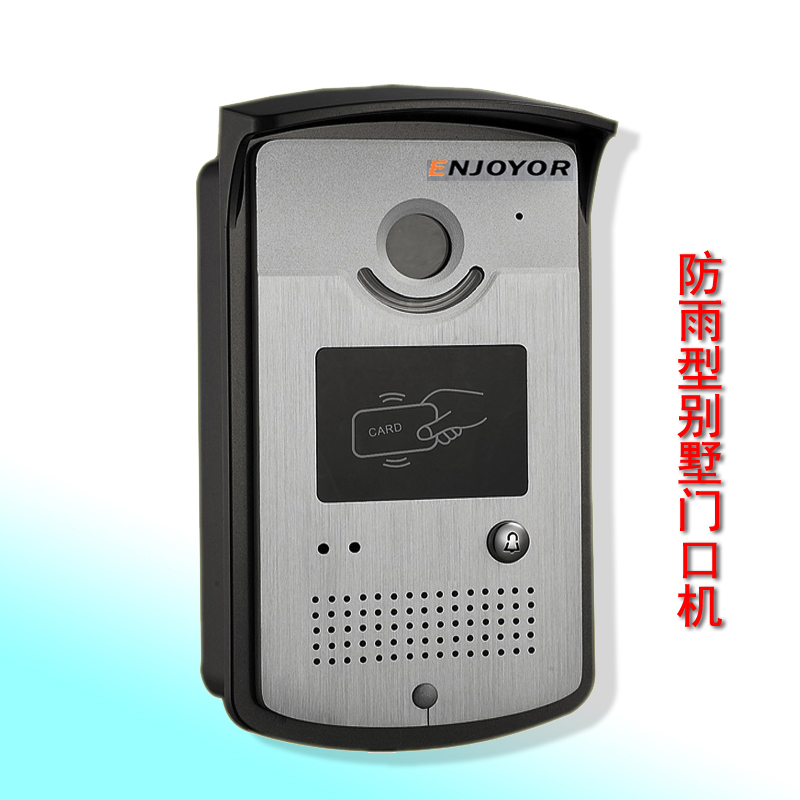 黑白可视别墅门口主机