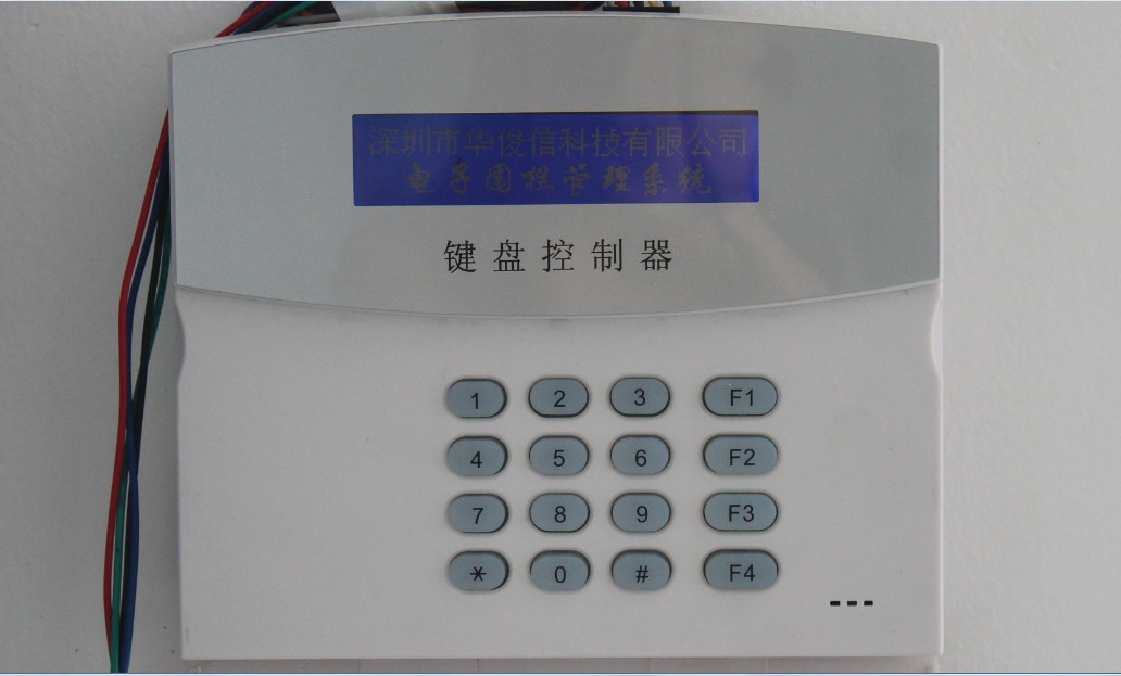 电子围栏厂家 批发