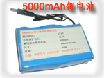 5000MAH锂电池图片