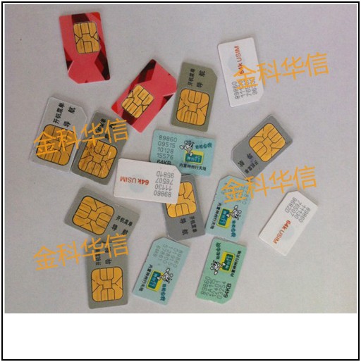 手机试机卡，移动测试卡