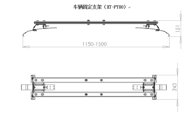 车载云台摄像机专用支架