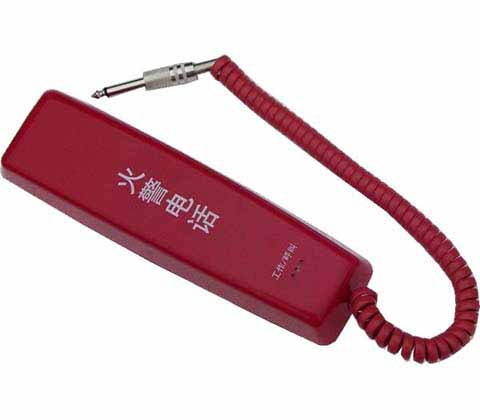 消防火警电话分机