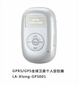 深圳龙安天下个人定位手机