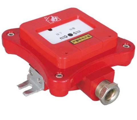  防爆型火灾手动报警按钮