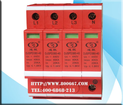 三相电源防雷器40KA