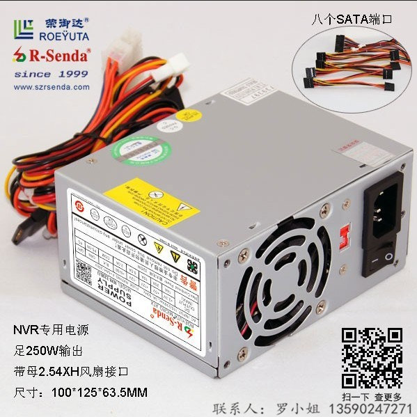 视频监控主机电源(NVR/DVR)