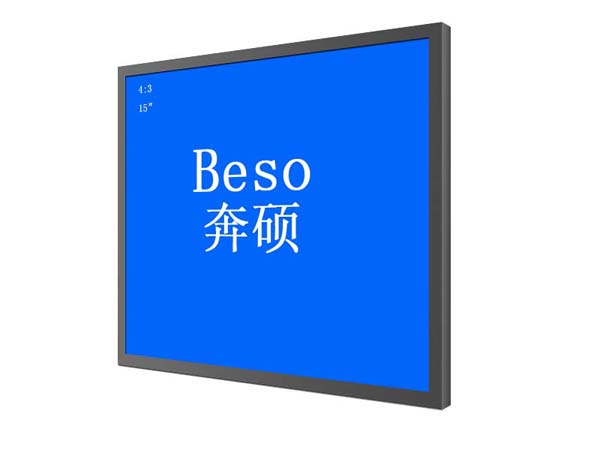 15寸液晶监视器