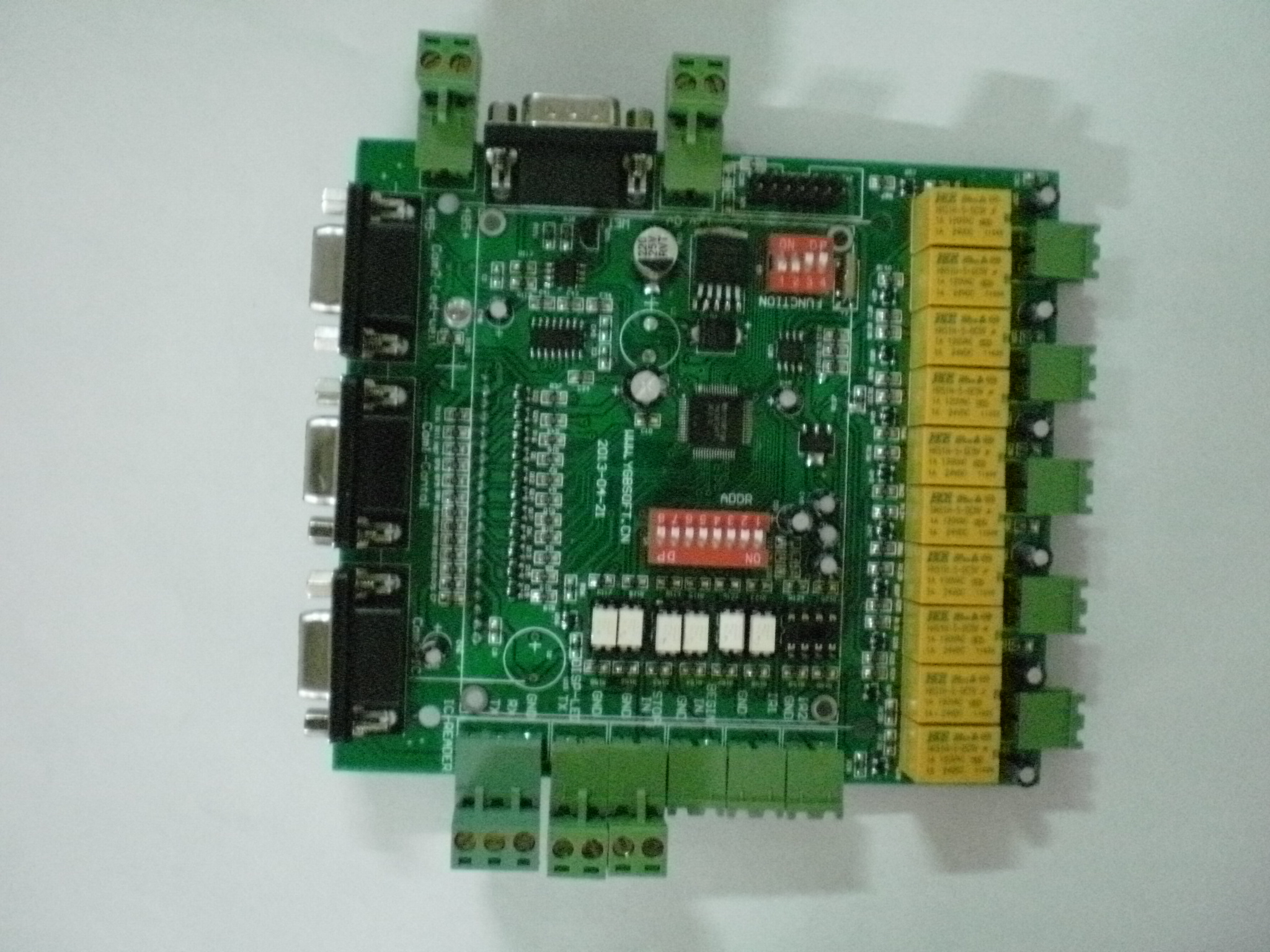 供应车场设备—中心控制器