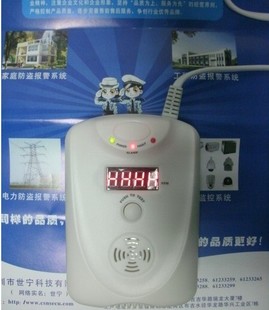 煤气探测器家用带浓度显示可燃气体报警器气体探测器