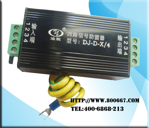 四路信号防雷器