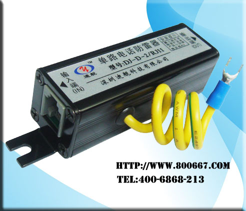 单路电话防雷器