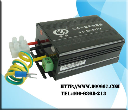 二合一信号防雷器