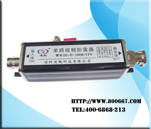 单路视频防雷器