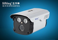 陕西第三代红外摄像机|监控摄像头|西安三安安防|西安监控