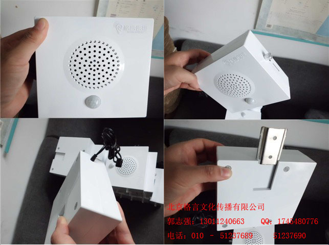 社区语音提示器‖社区安全语音提示器