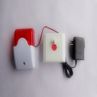 无障碍求救系统12V有线声光报警器带闪灯带声现场声光报警