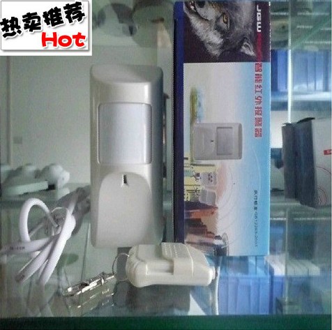 家用报警主机带遥控的红外线报警器 红外电子狗现场报警器