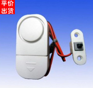 机箱报警器电脑防盗器警报器网吧电脑机箱防盗报警器
