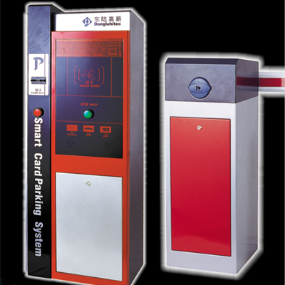 智能停车场管理系统