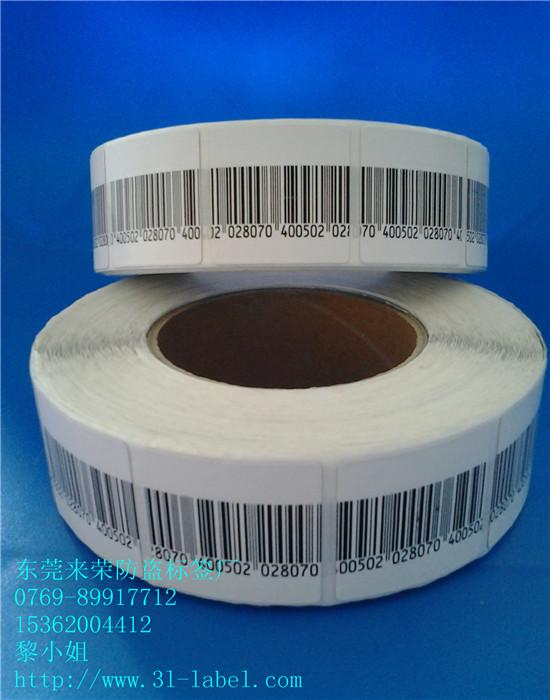 超市防盗软标签