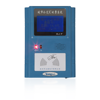 浙江慈溪全球定位无线车载刷卡收费机