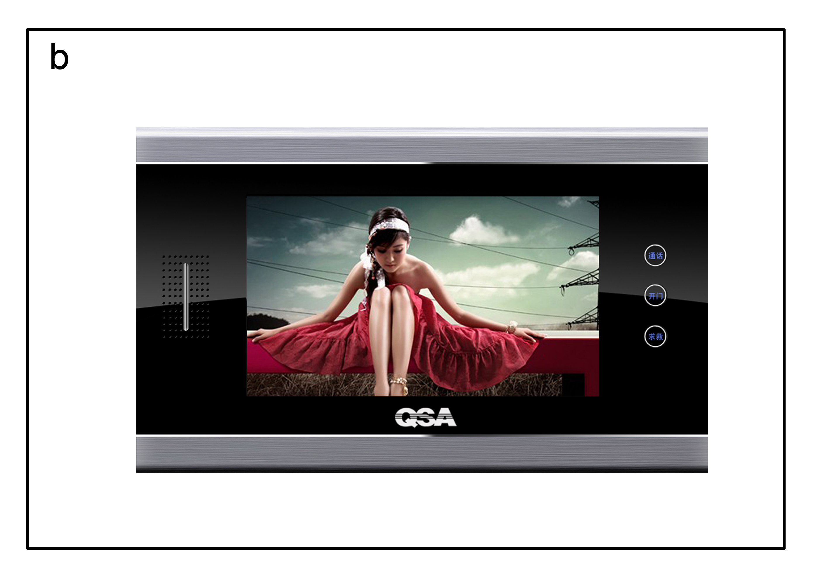 求实彩色对讲分机.