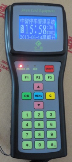 停车场收费机_停车场收费系统