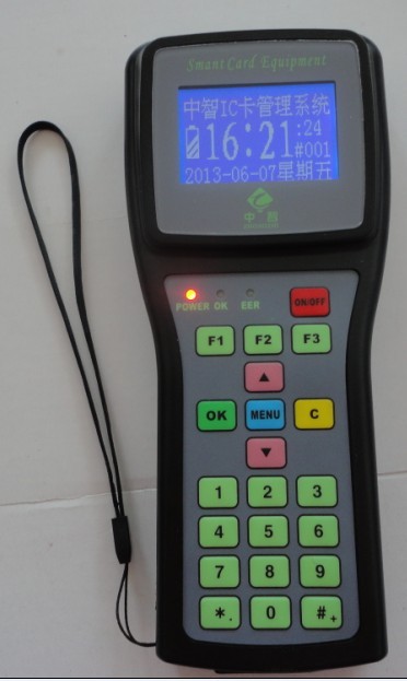 手持消费机 _ 广西消费机厂家