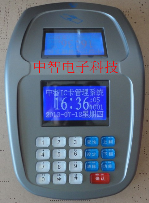 南宁消费机批发_广西消费机厂家