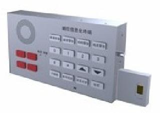 艾奥金WJ-7501哨位信息化终端（简约型）四防一体化