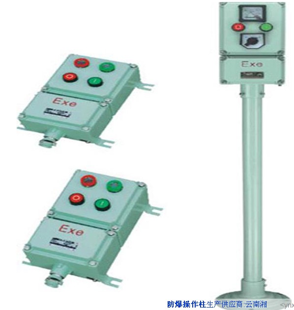 LBZ/铸铝防爆操作柱，现场防爆操作柱，LBZ防爆机箱 爆操作柱