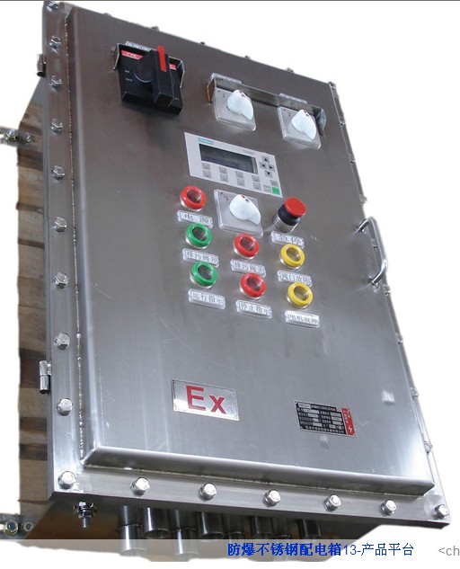 BXM(D)81不锈钢防爆照明动力配电箱(IIB）
