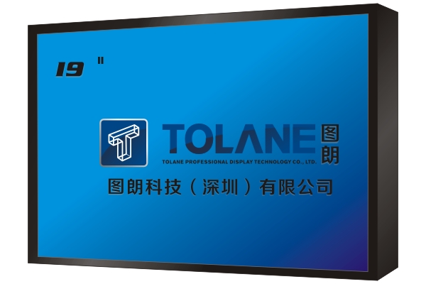 19寸高清液晶监视器