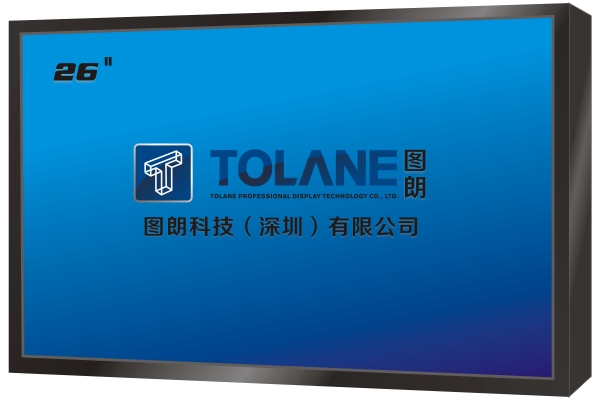 图朗26寸液晶监视器
