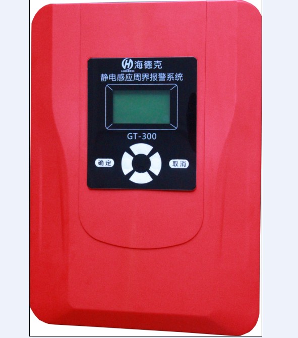 静电感应探测系统