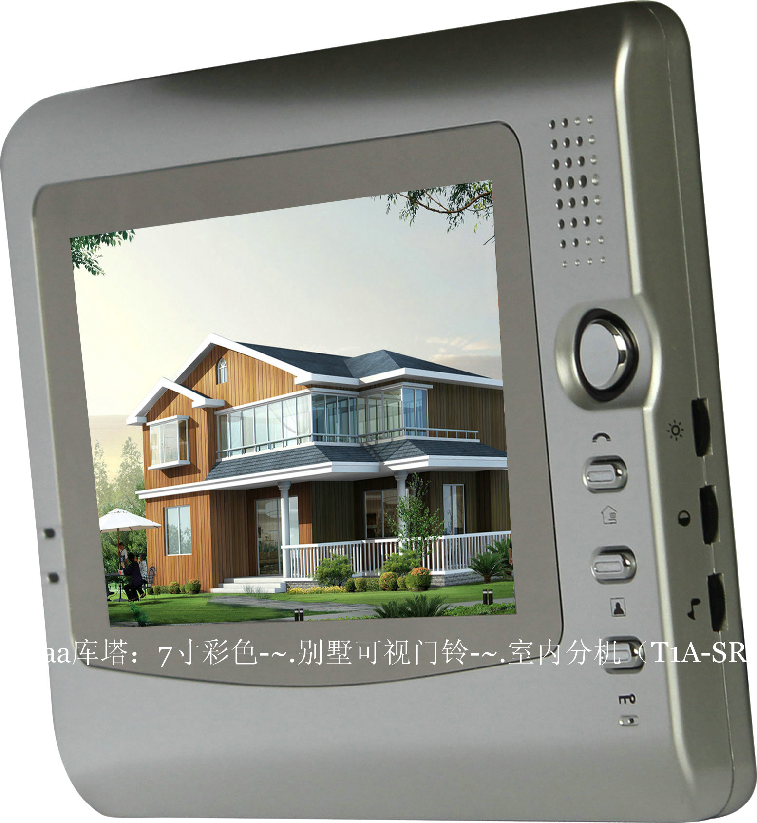 7寸TFT彩色可视对讲-库塔室内分机T1A-SR