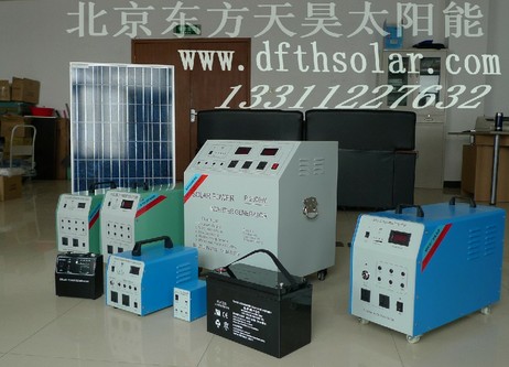 家用太阳能光伏发电系统