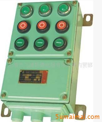 BXK58系列防爆控制箱（IIB、IIC）防爆控制箱