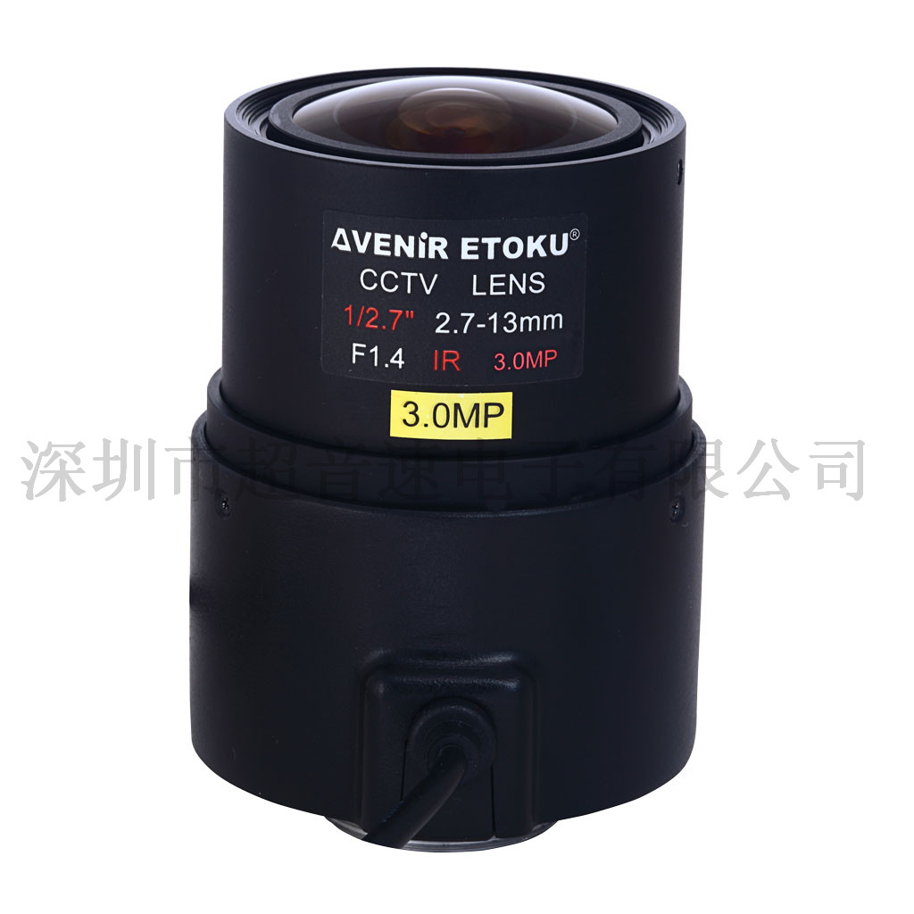 精工百万高清监控镜头2.7-13mm