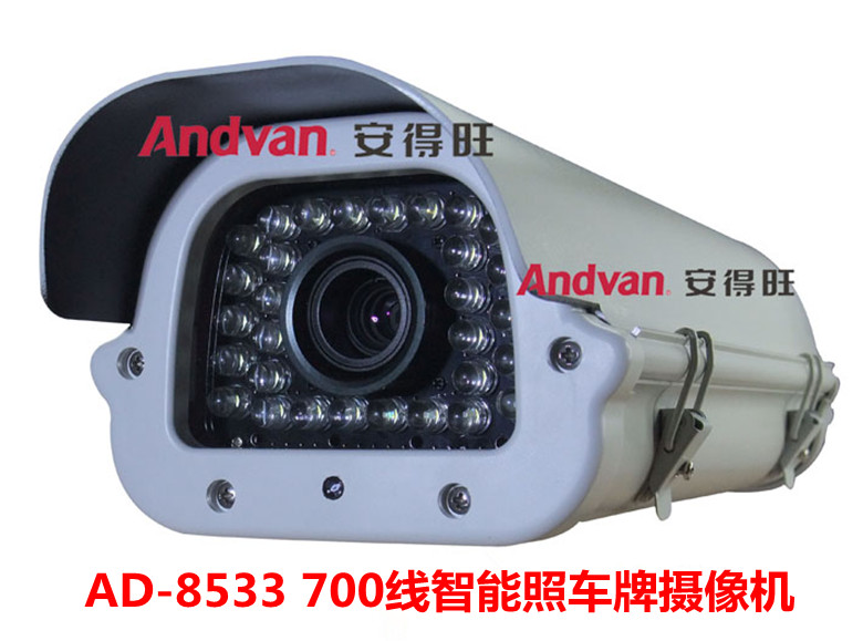 700线智能照车牌专用摄像机