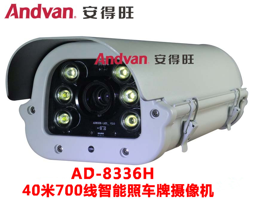 700线40米智能照车牌摄像机