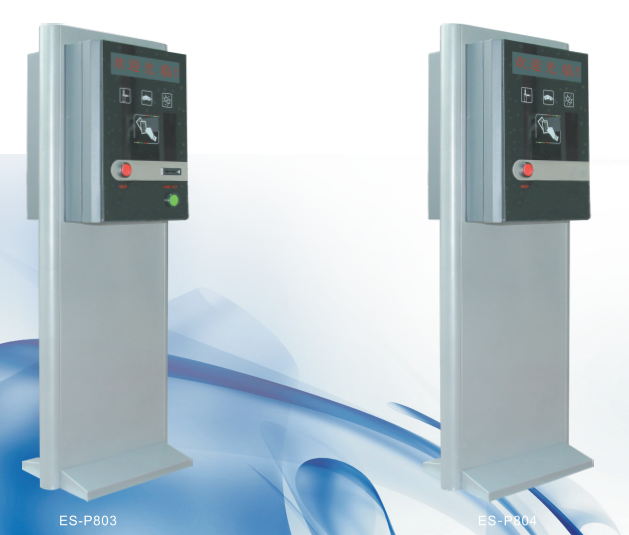 智能停车场收费系统-智能票箱