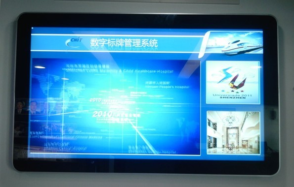32寸卖场楼宇广告机丨32寸壁挂式广告机
