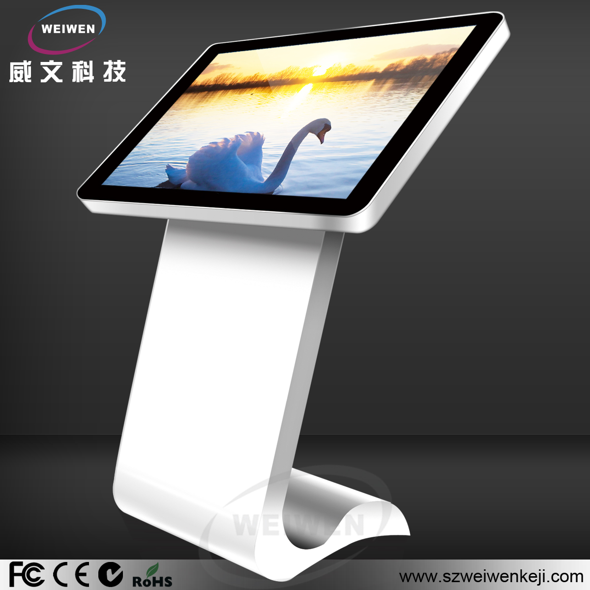 42寸卧式触摸一体机