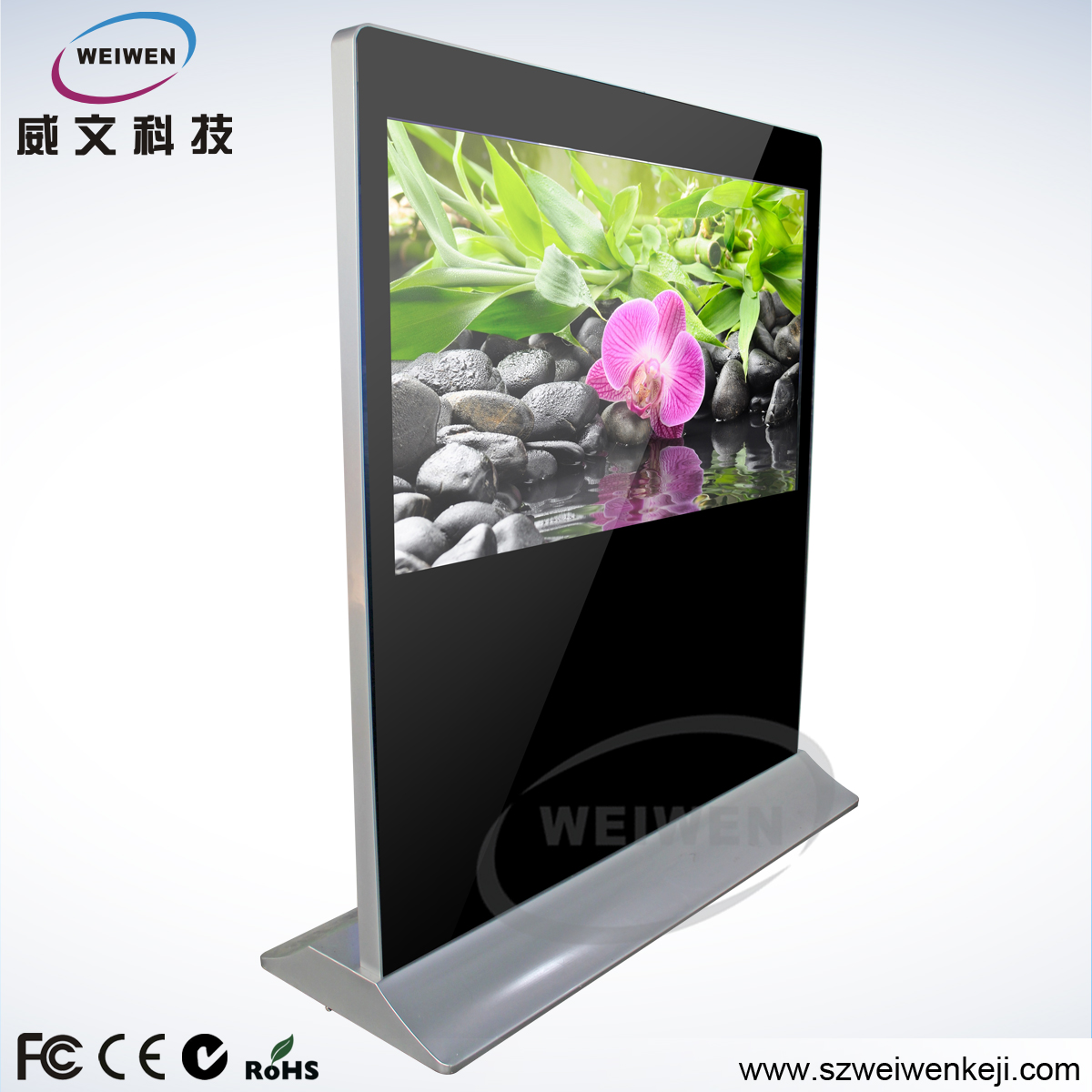 65寸立式互动一体终端机